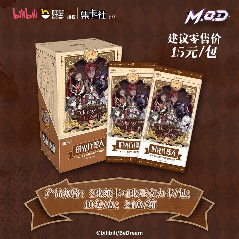 card.fun/集卡社【时光代理人】正版M.O.D音乐LIVE亚克力【盲盒代拆】