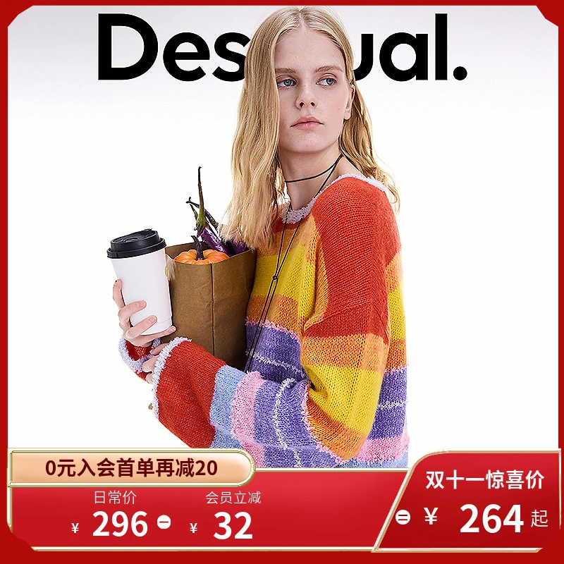 Desigual秋冬落日余晖彩条宽松女式针织衫