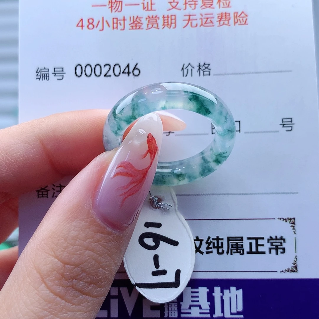 翡翠戒指未镶嵌缅甸