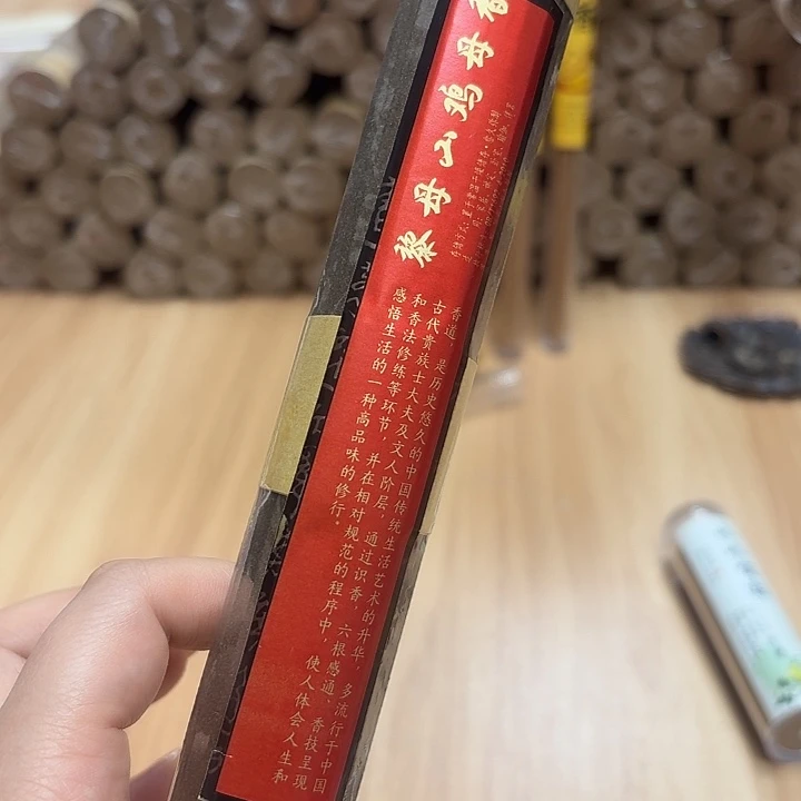 瓷片鸡母香10克。。。。。。。