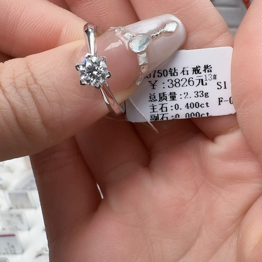 钻石戒指/指环18K金镶嵌