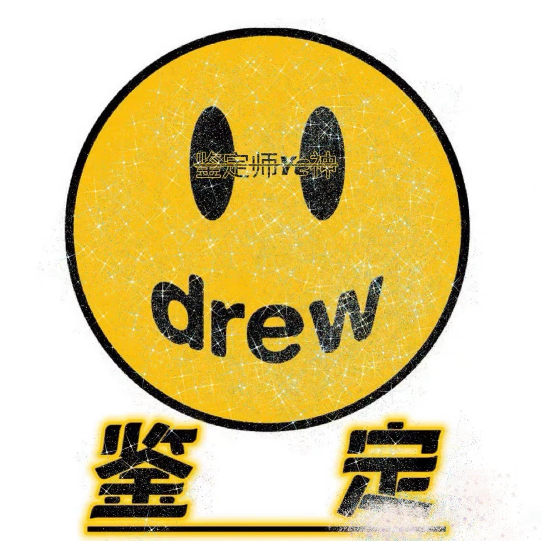 Drew House鉴定真假 drew house短袖鉴定 猪窝短袖鉴定 Drew鉴定