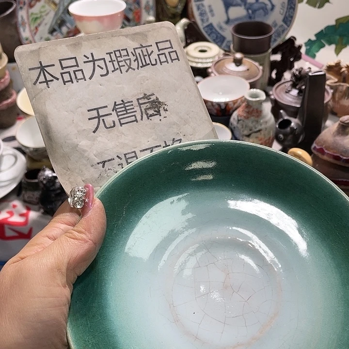 瓷片19.9发带瑕疵牌都是坏的7