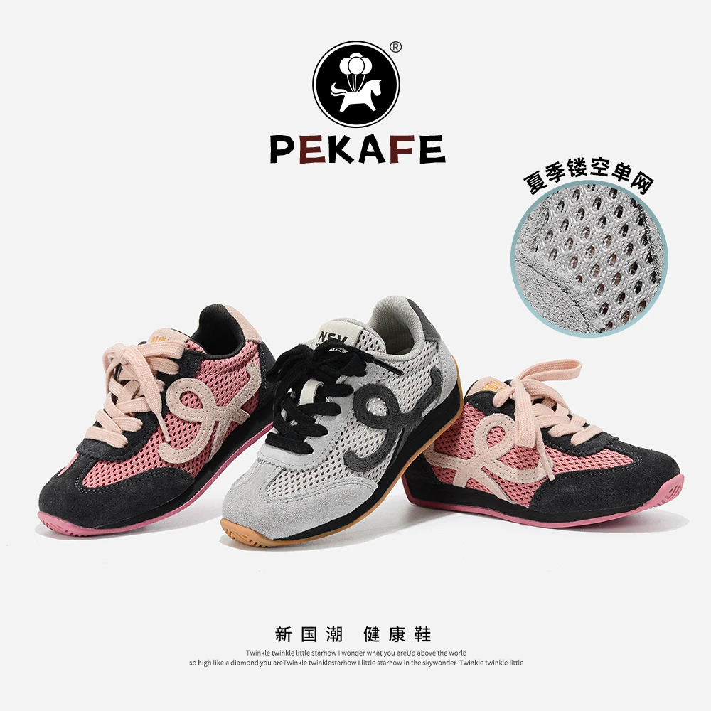 Pekafe夏季儿童运动鞋镂空单网男童鞋子去吧透气跑步鞋女童阿甘鞋