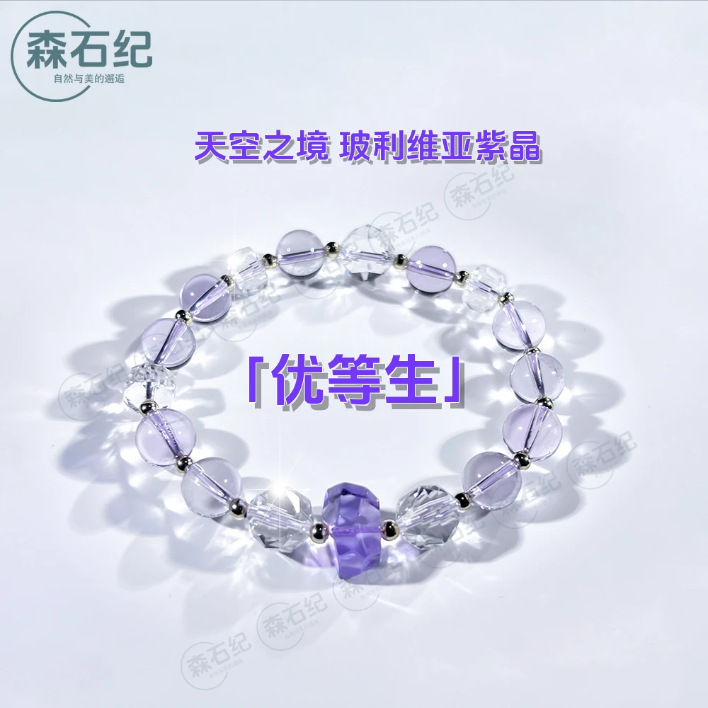 「优等生」【高货】玻利维亚紫水晶+钻切白水晶手串保色金属多样性