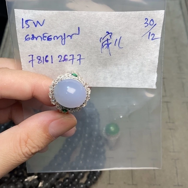 宬***儿定制翡翠未镶嵌戒指