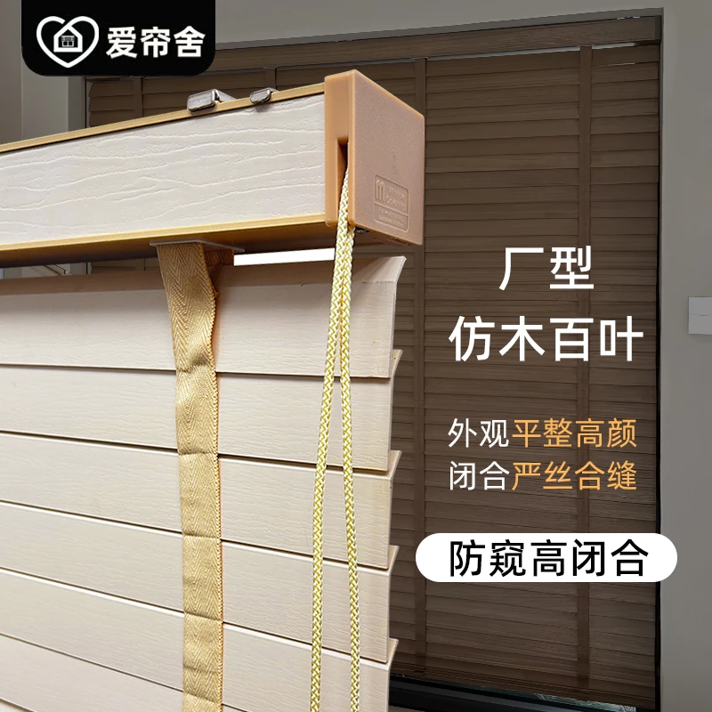 防水防霉防木百叶帘办公室厨房卫生间书房电动遮光窗帘升降遮光