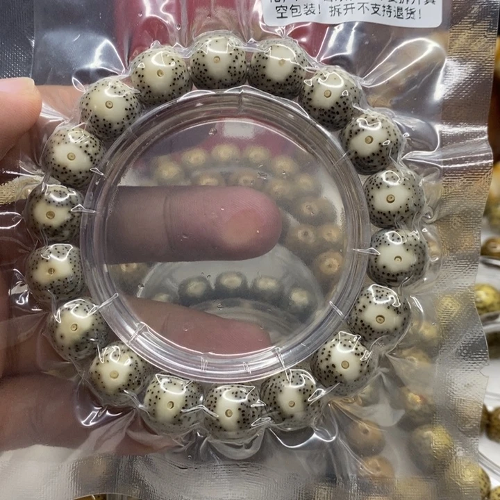 M***歌手串星月菩提13大眼睛