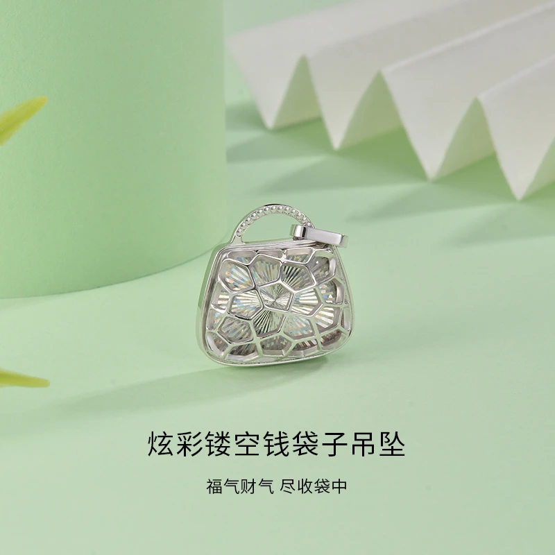 格莉特珠宝PT990铂金雅致炫彩镂空钱袋子吊坠CX1409-S