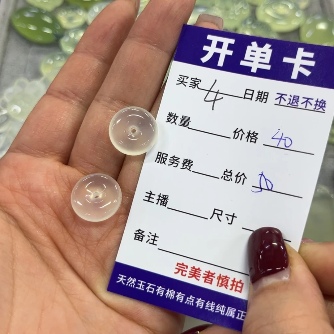 蛇纹石玉吊坠未镶嵌溏***蛋