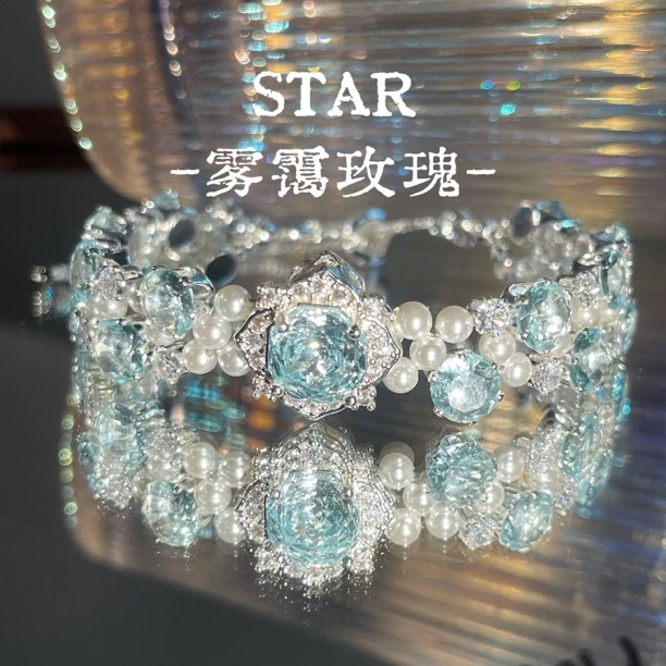 STAR星星 雾霭玫瑰原创锆石手链女高级感饰品礼物DIY手工制作创意