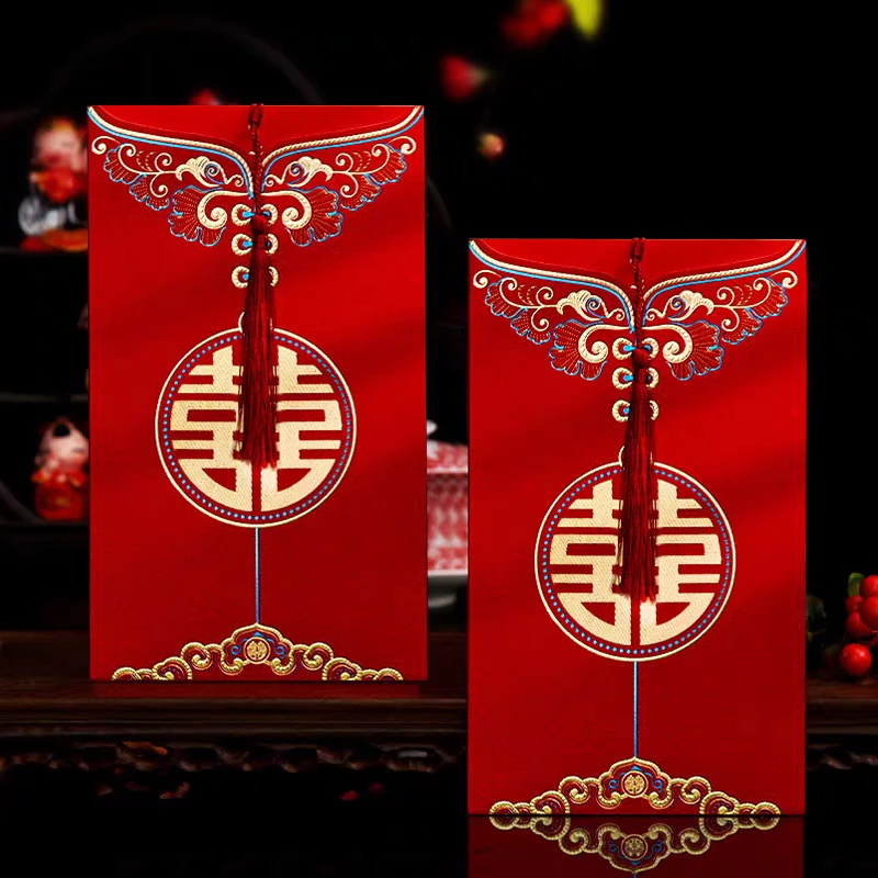 结婚请柬喜帖子中式新款亲朋好友邀请函婚礼请帖喜宴结婚用品大全
