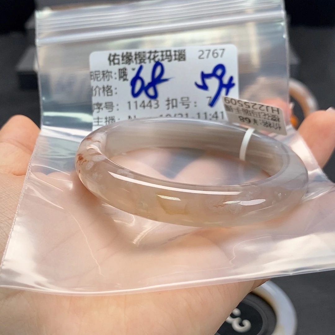 手镯玛瑙/玉髓未镶嵌哦*