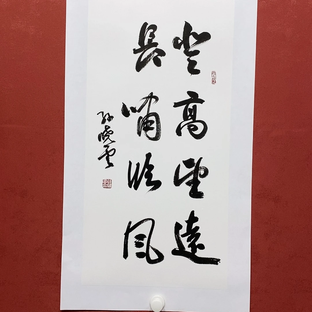 登高望远直播大漏