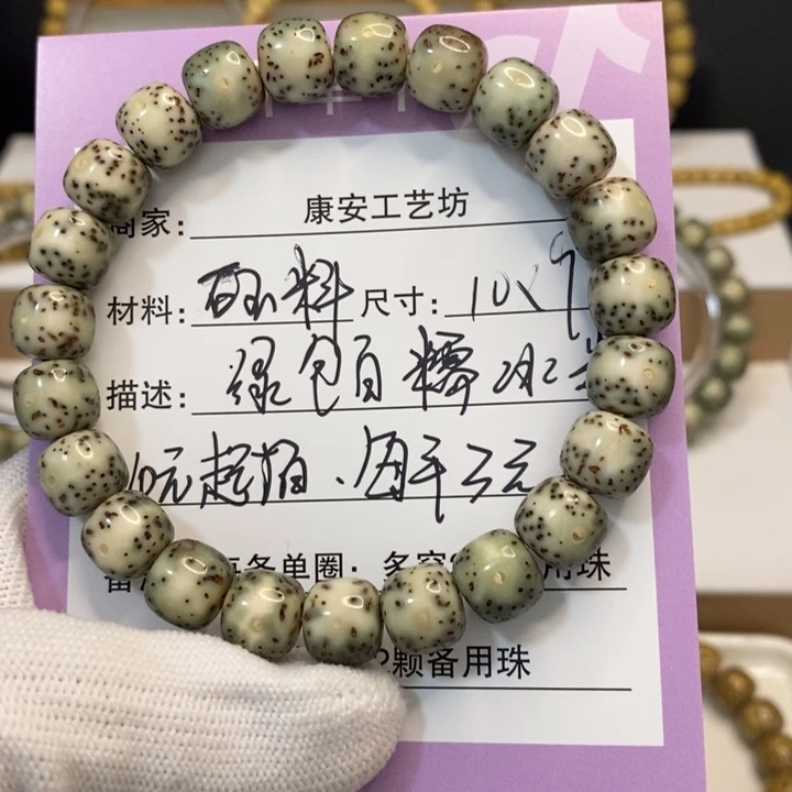 星月菩提吊坠海南星月菩提手串