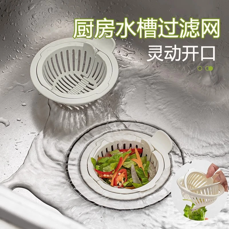 水槽过滤网厨房防堵剩菜剩饭过滤神器不脏手过滤篮提篮垃圾隔渣网
