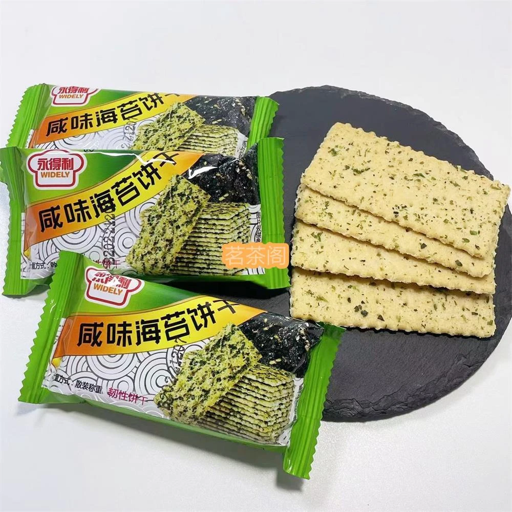 永得利咸味海苔饼干海苔薄脆咸味紫菜饼干早餐代餐休闲零食包邮