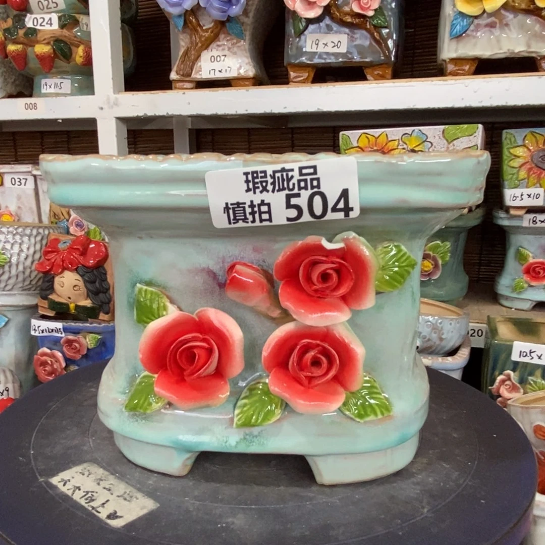 【闪购商品】      504