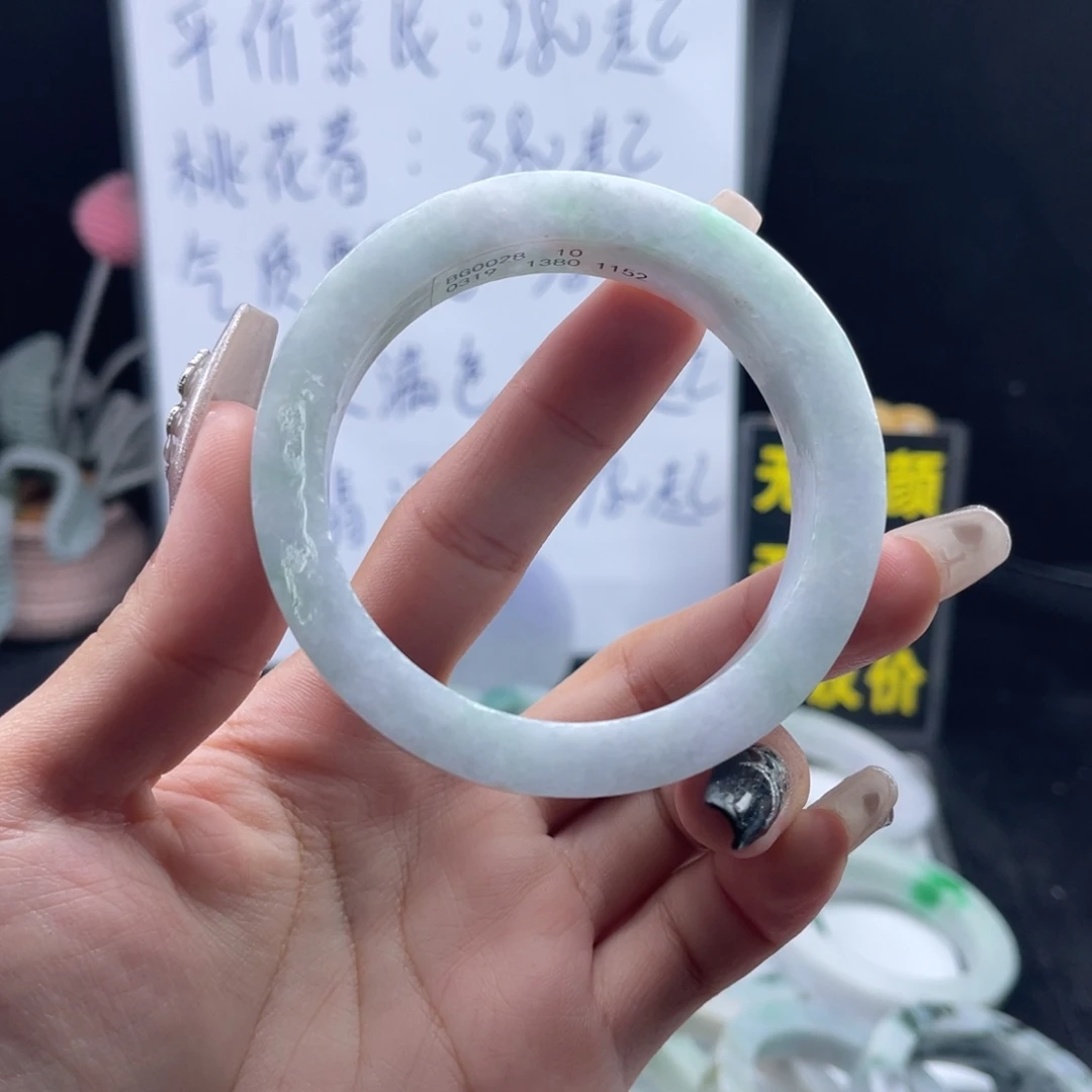 定制翡翠未镶嵌58/60