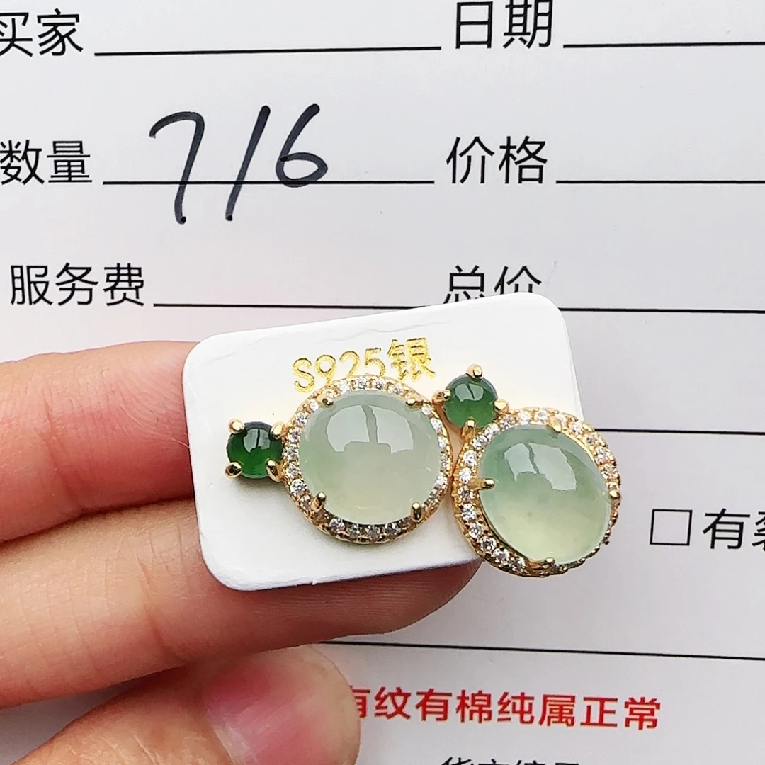 银S925镶嵌戒指翡翠戒指