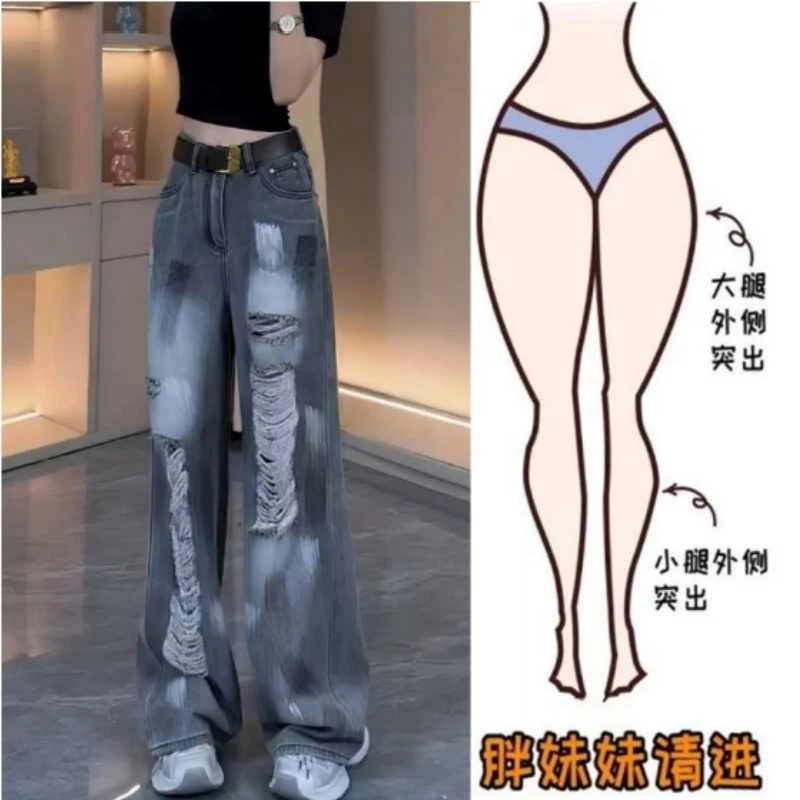 美式复古做旧破洞牛仔裤女夏季2025新款高腰宽松显瘦垂感阔腿长裤