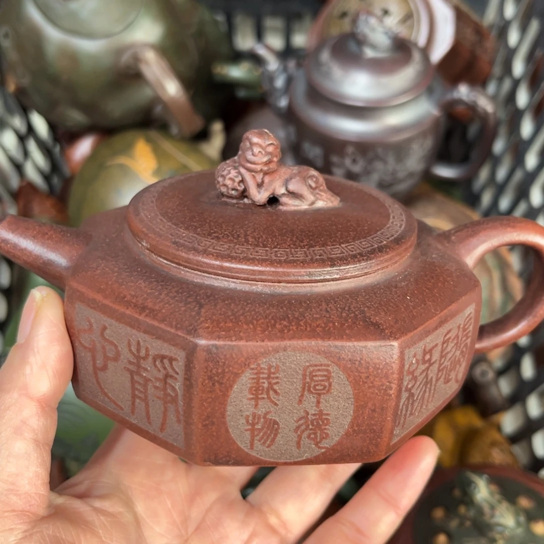 紫砂茶壶紫砂壶泡茶240