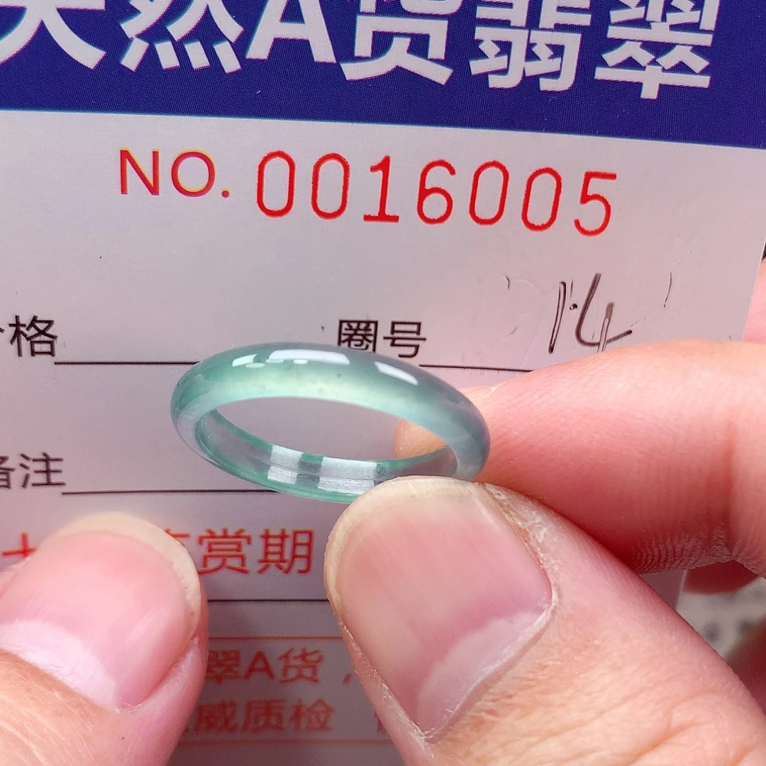 翡翠未镶嵌戒指天然