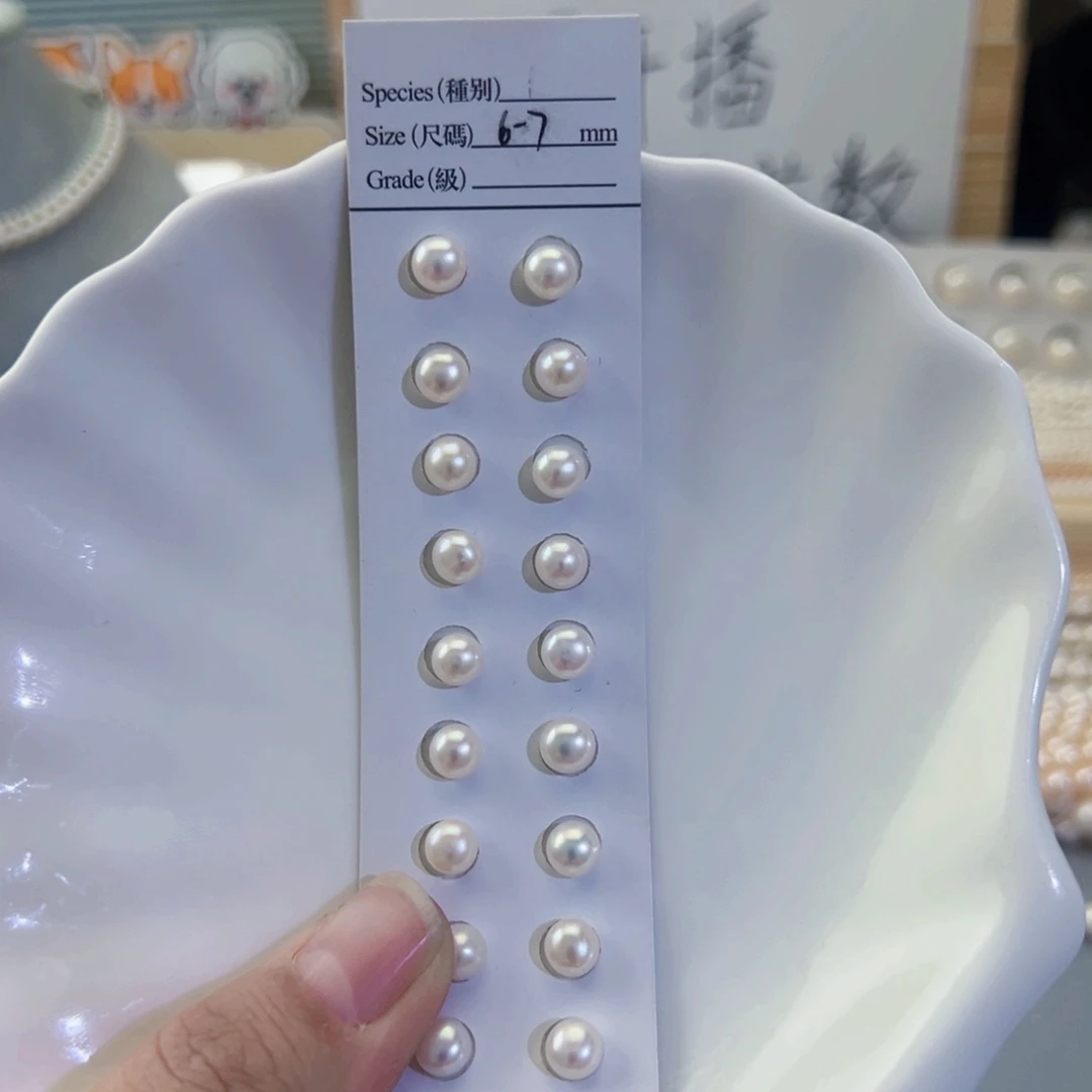 淡水珍珠项链手串耳饰吊坠未镶嵌