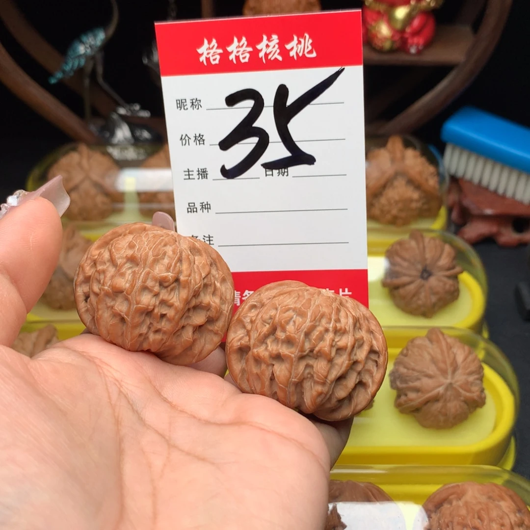 亮***亮吊坠文玩核桃43尺寸磨盘