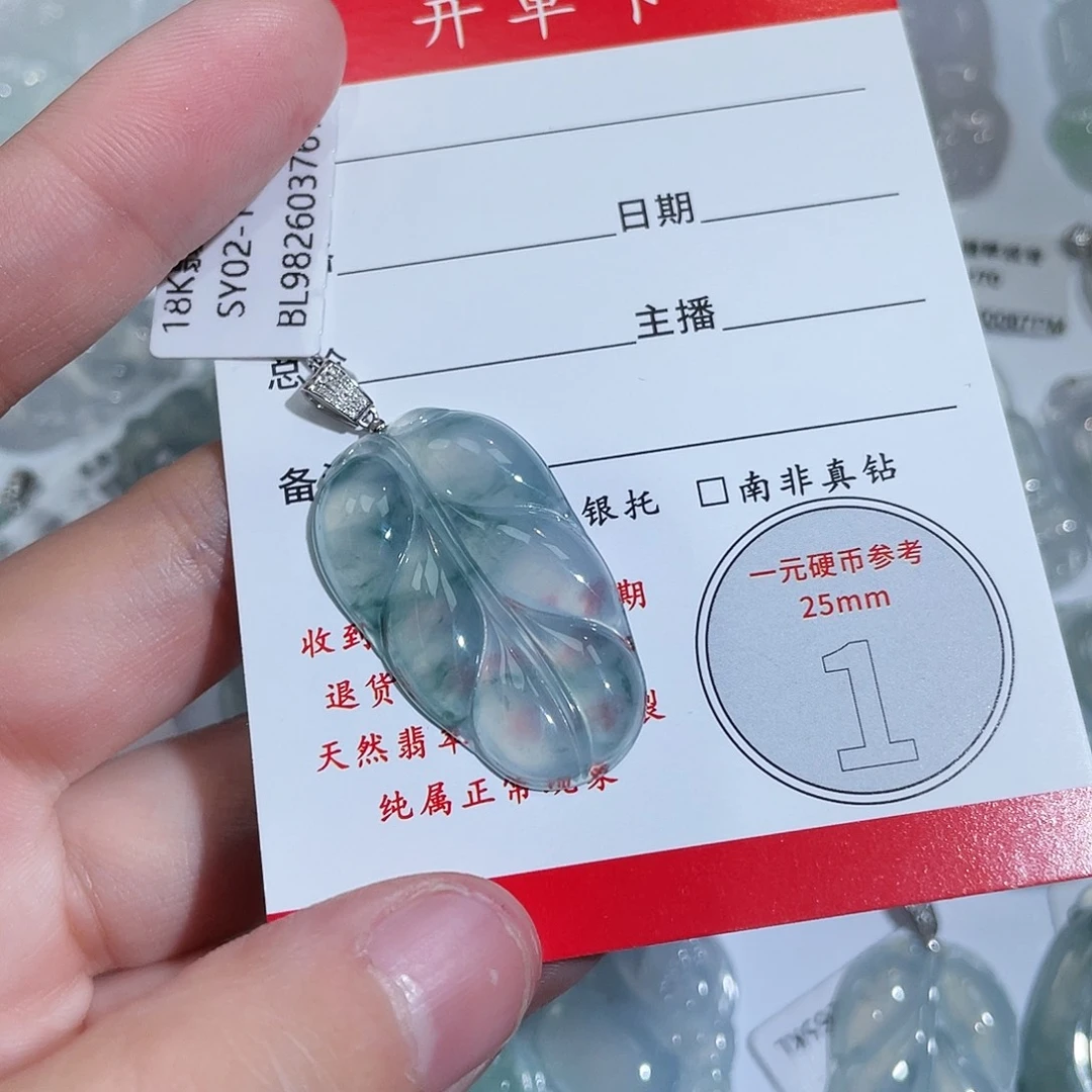 桑***麻翡翠18K金镶嵌颈饰