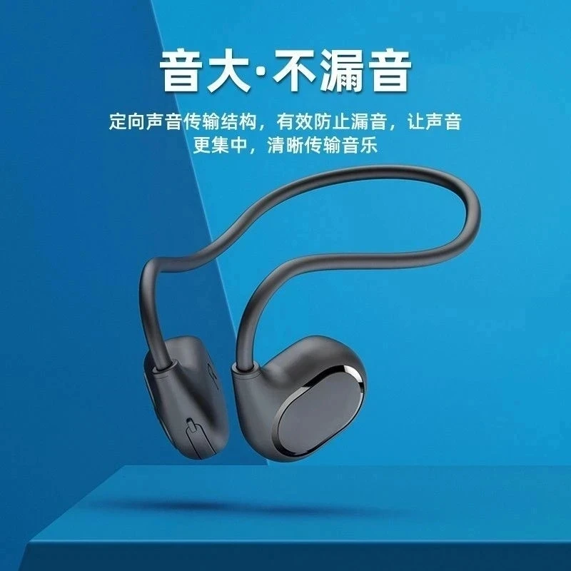 99新 高品质骨传导蓝牙耳机