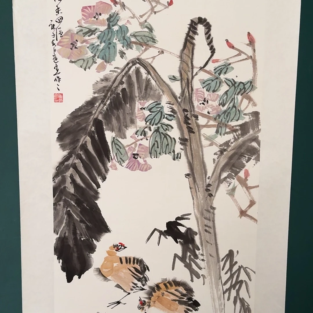 书法董道宣的作品国画