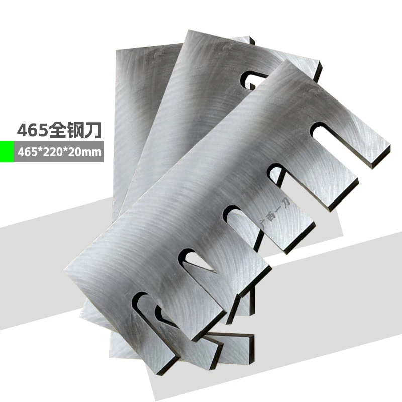 广西一刀465全钢锻打破碎刀木屑木糠树根削片机刀片定制锋利持久