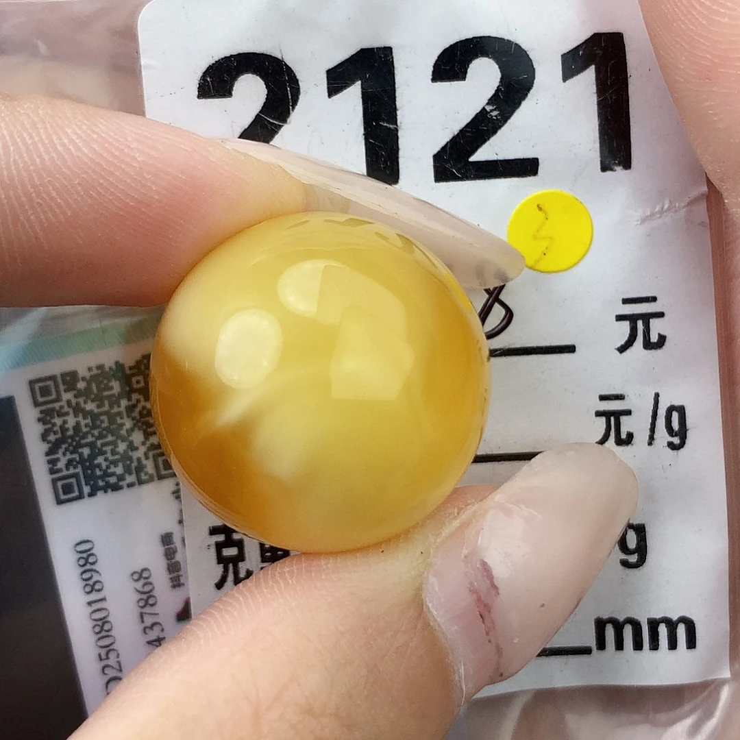 琥珀未镶嵌珠宝奇石22全