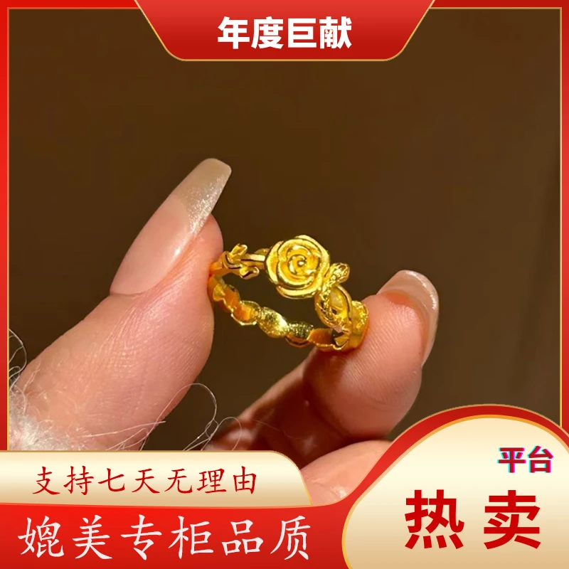 【秋季爆款】蛇年新品玫瑰与蛇戒指女士复古百搭小众精美可调节3g