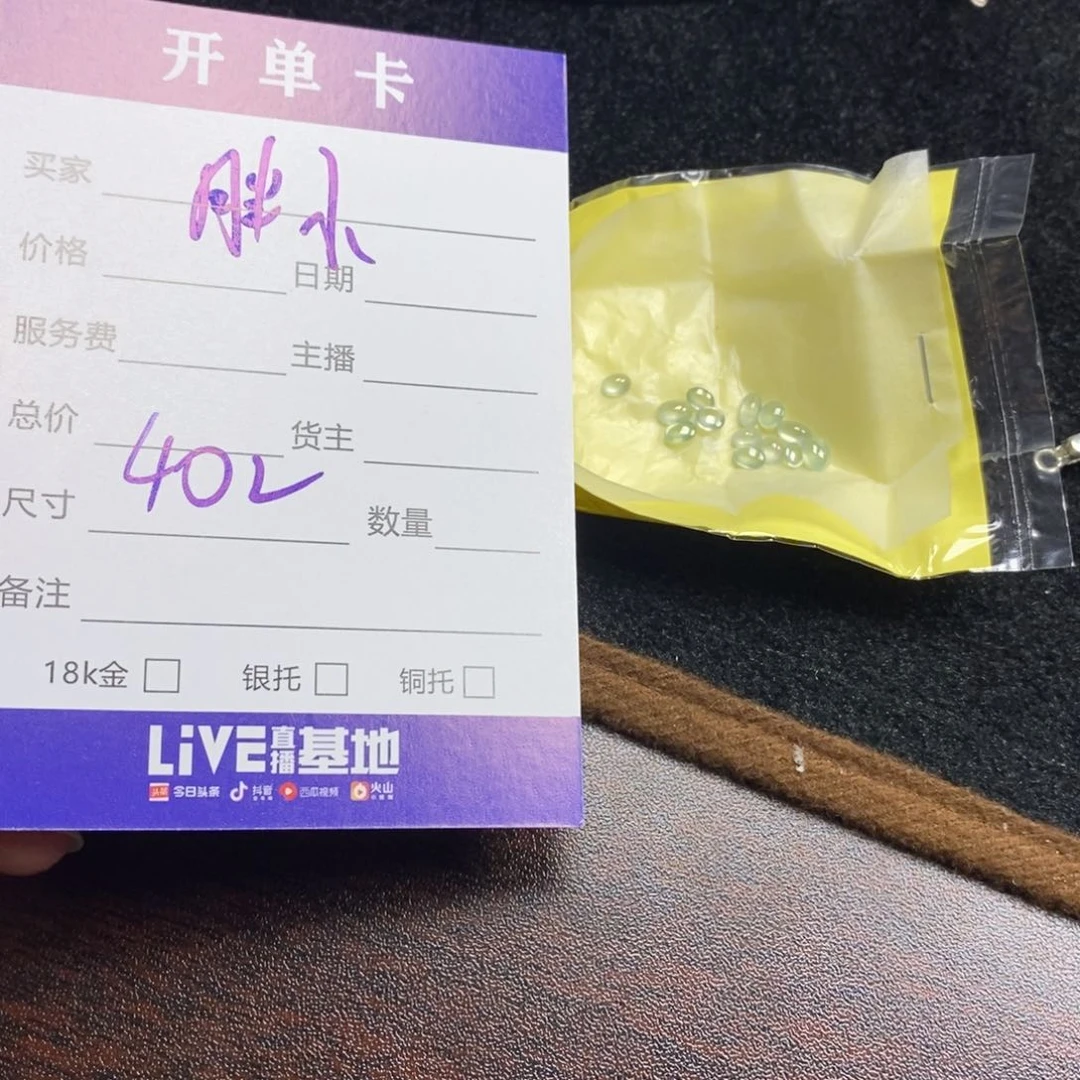 定制翡翠未镶嵌胖***小翡翠