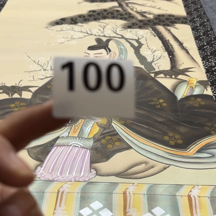 远***者精品回流老字画啊