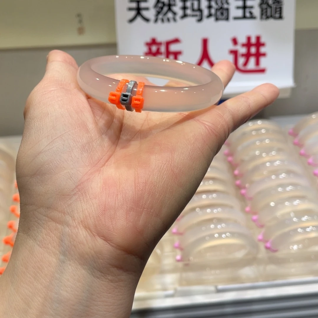 李***你玛瑙/玉髓未镶嵌手镯@定向灰冰@【56】