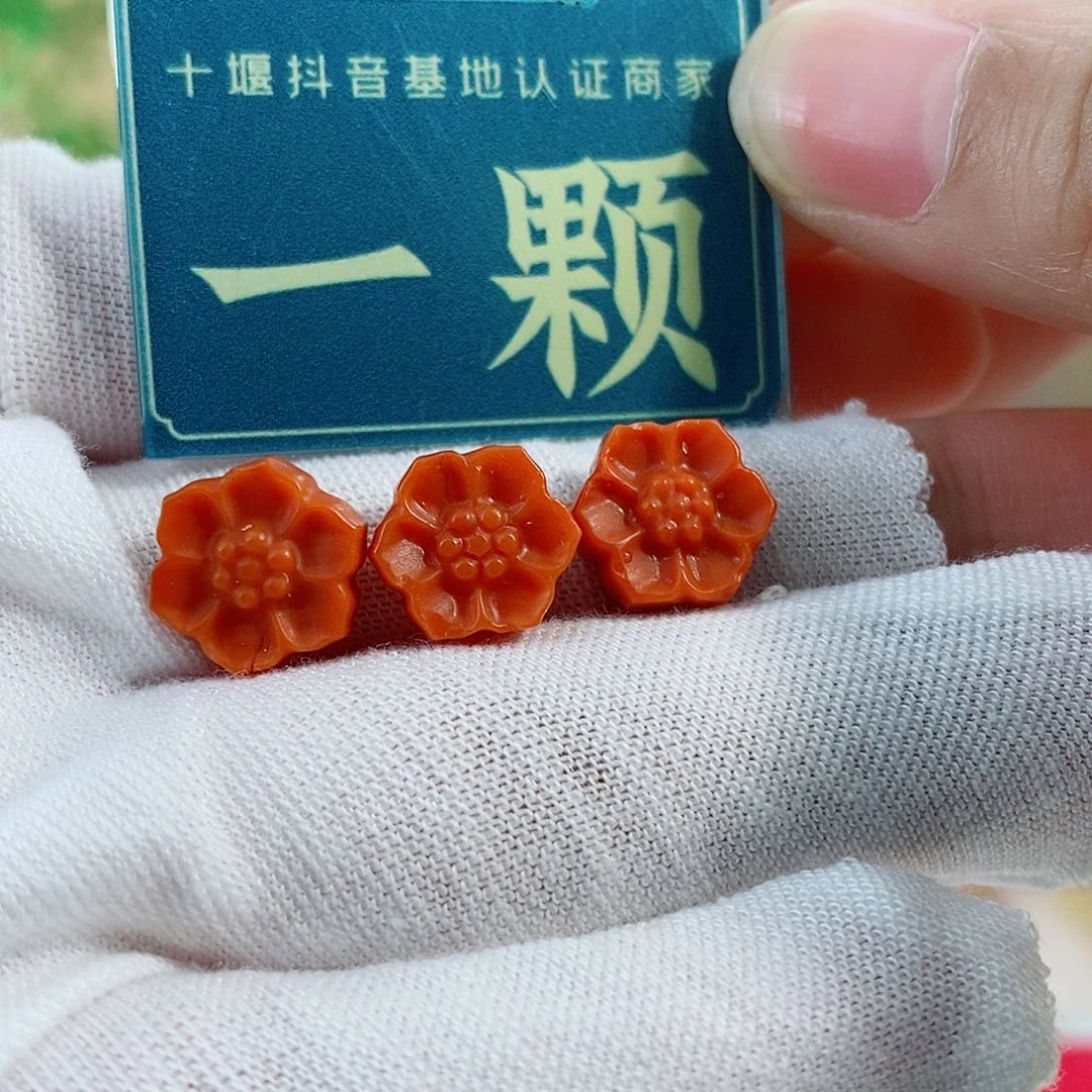 南红玛瑙未镶嵌珠宝奇石多样性发货一个