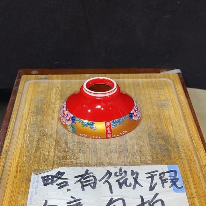 微瑕疵介意勿拍陶瓷器皿W496