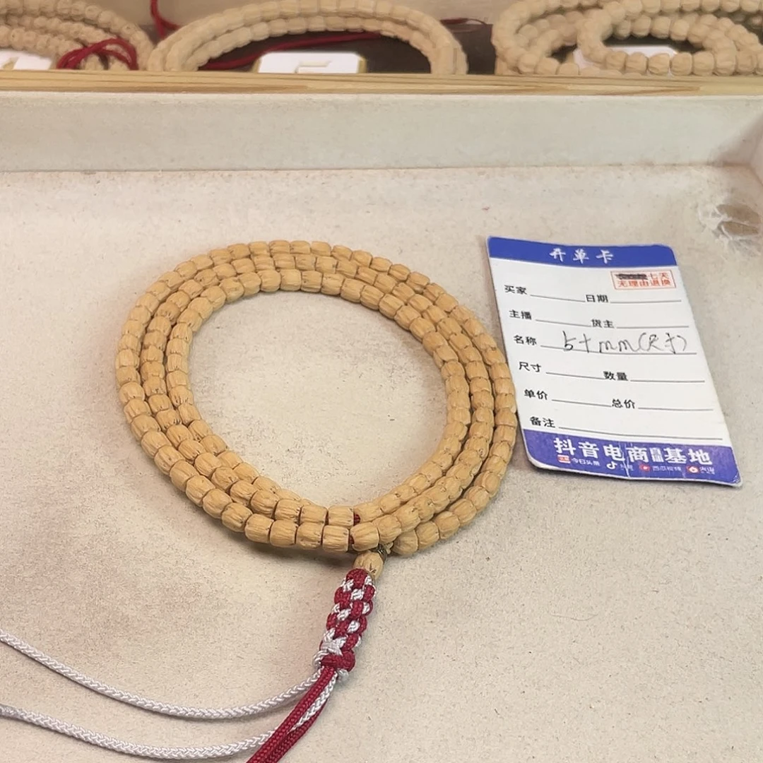 吊坠柏香籽/百香籽