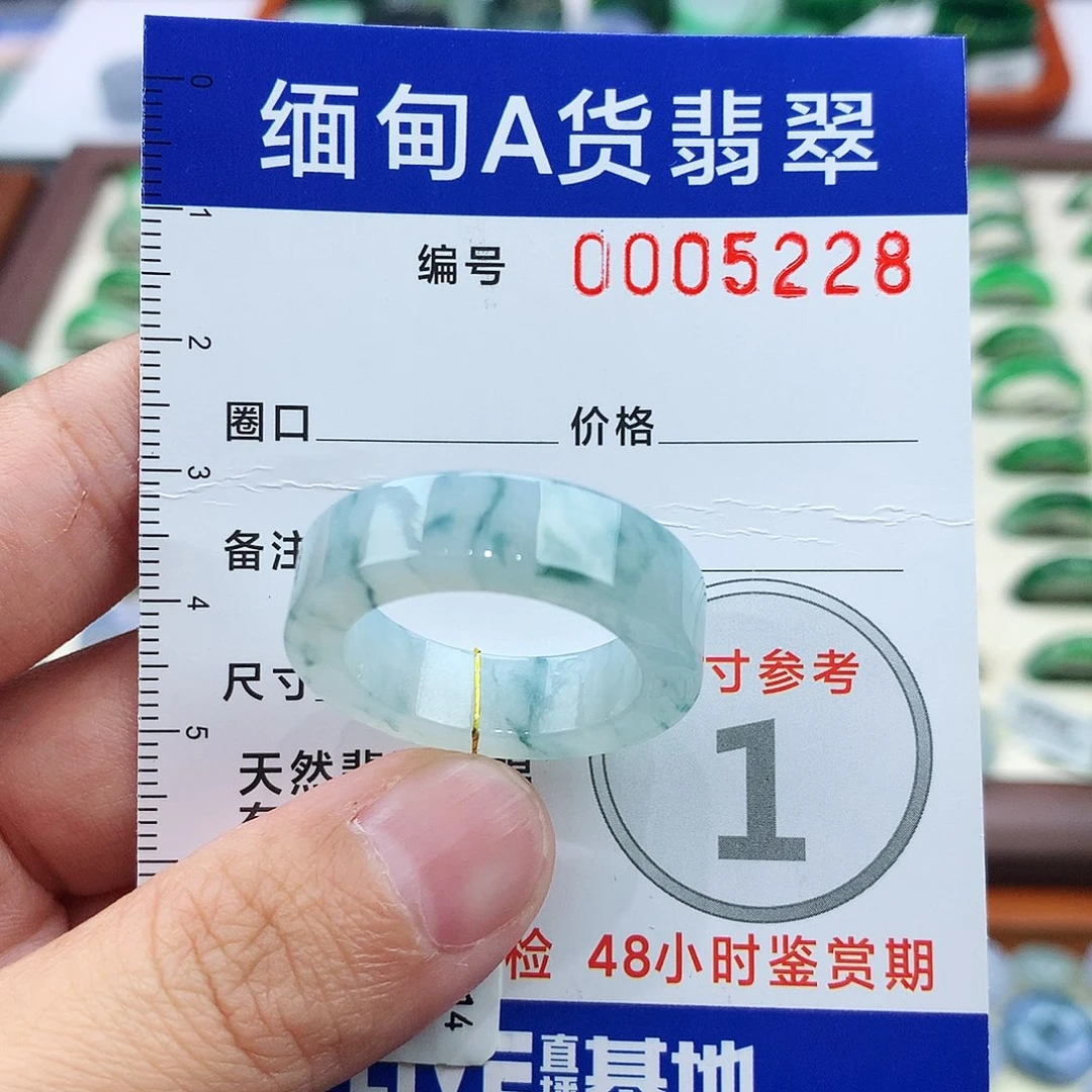 潇***雨未镶嵌戒指翡翠23号