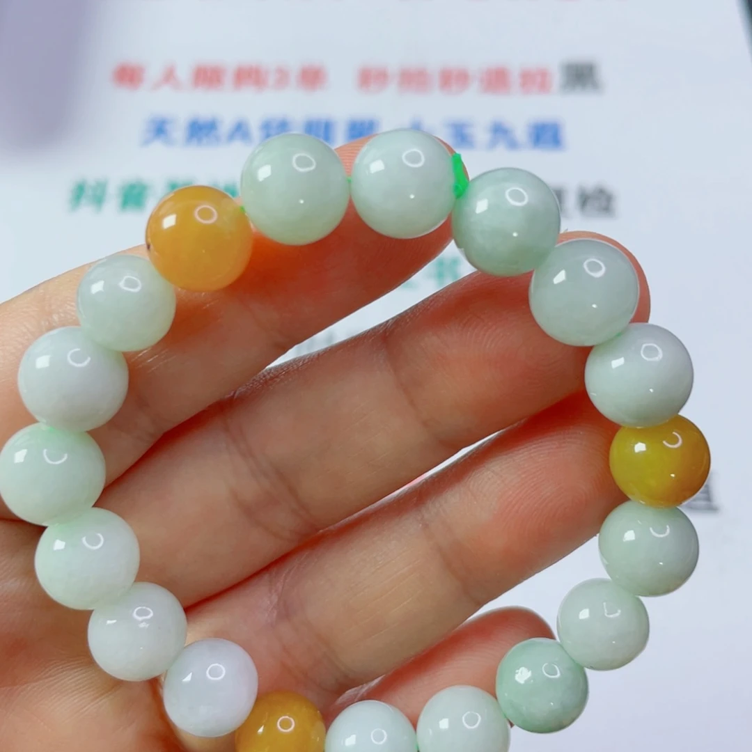 翡翠手镯未镶嵌天然翡翠手串