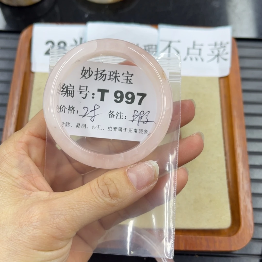 硅化珊瑚（珊瑚玉）瑕未镶嵌风****╮