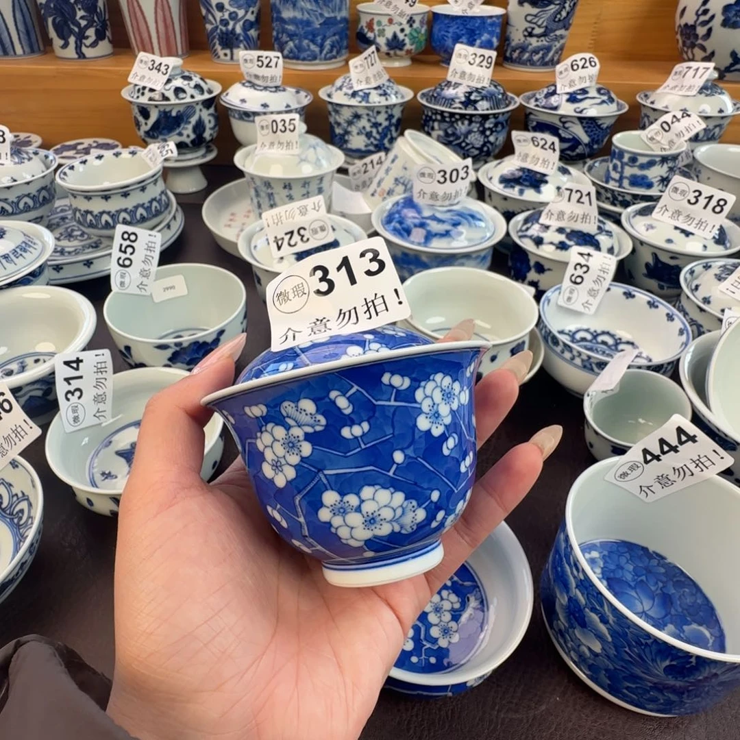 杯微瑕景德镇陶瓷