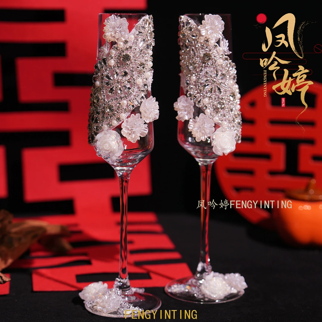 敬酒杯创意diy材料包葡萄鸡尾酒杯高脚香槟杯结婚仪式感订婚礼物