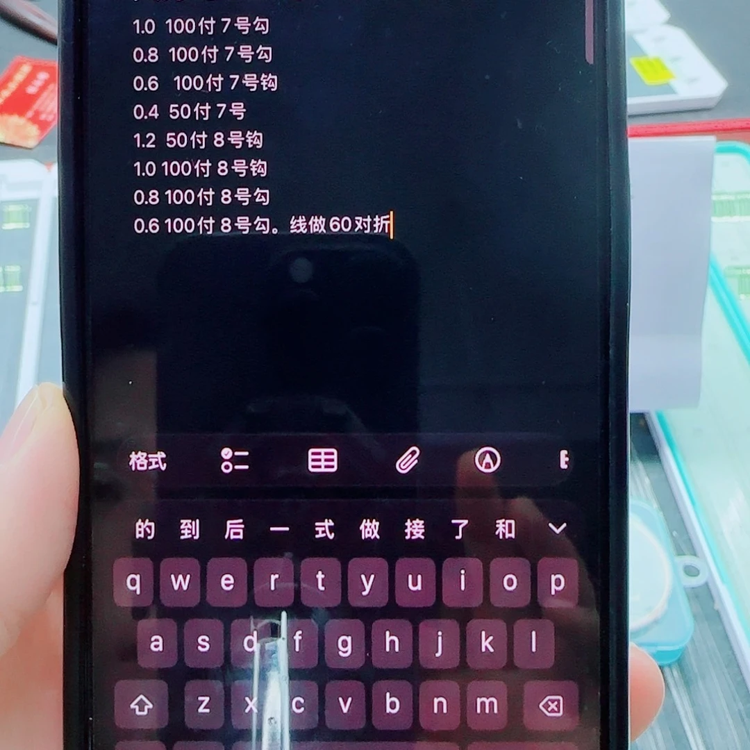 哆***子200M及以上尼龙5557788557