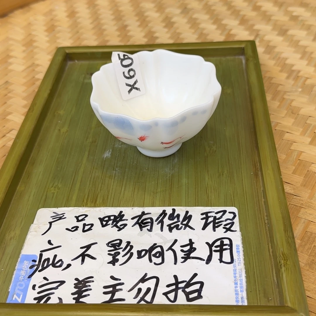 微瑕疵介意勿拍陶瓷器皿H714