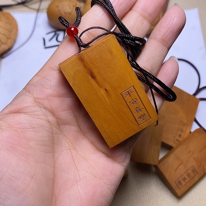 檀香木手串/手链老山檀香平安喜乐牌微留疤