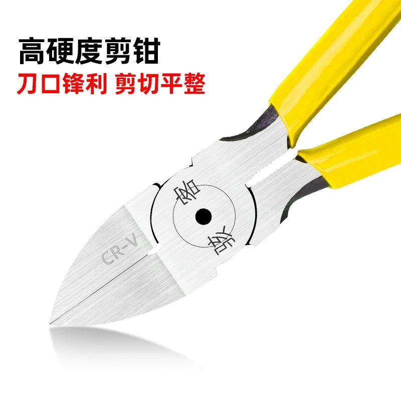 骇客水口钳单刃模型水口钳拼酷剪钳超薄钳子水口钳剪钳新手